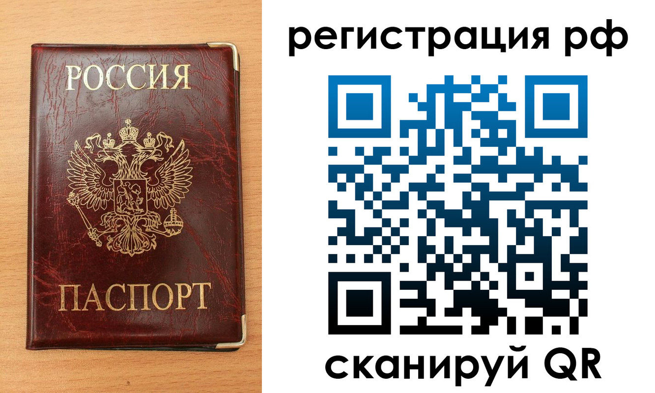 пропишу в квартире в Валдае