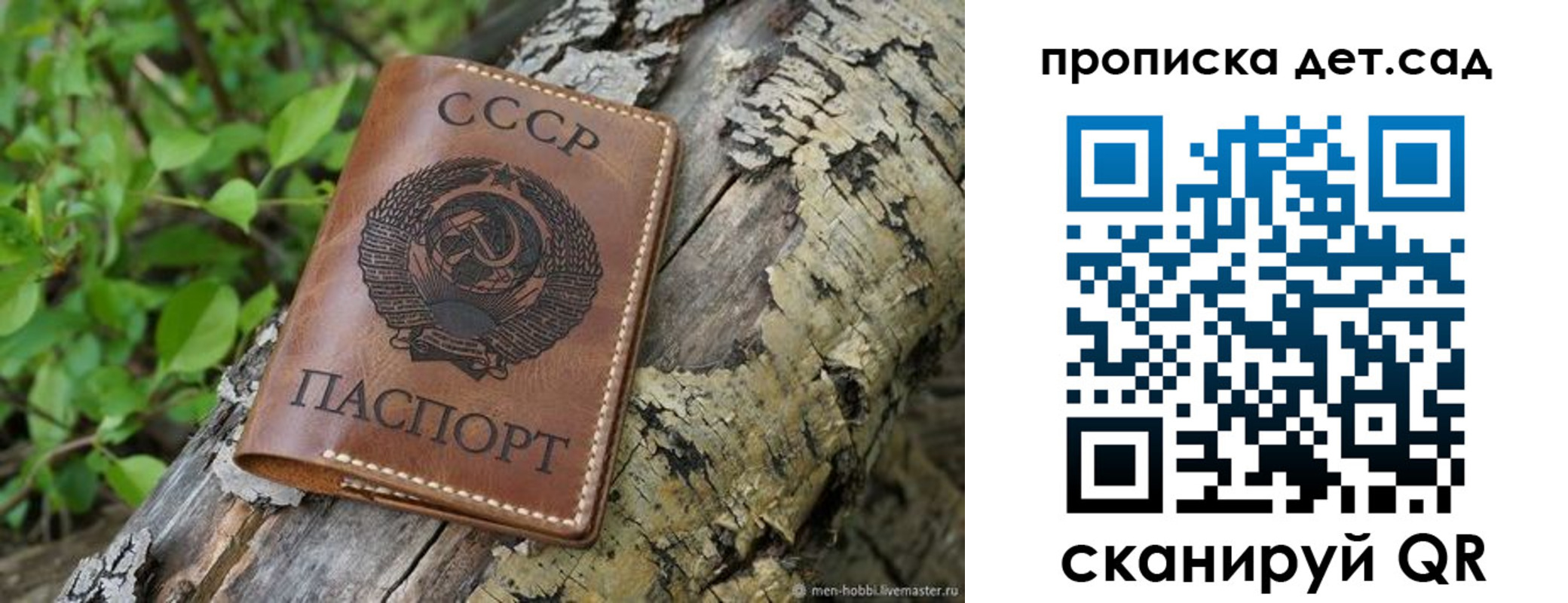 прописка иностранных граждан в Валдае