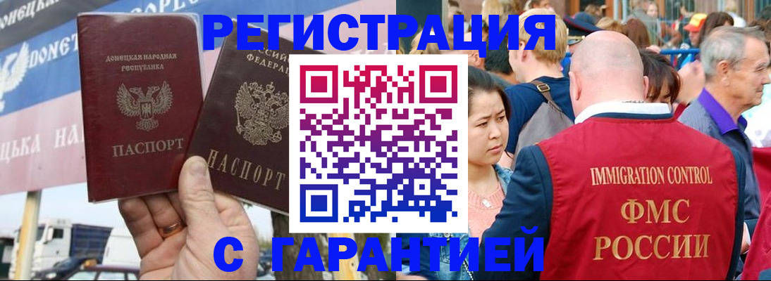 временная регистрация госуслуги в Валдае